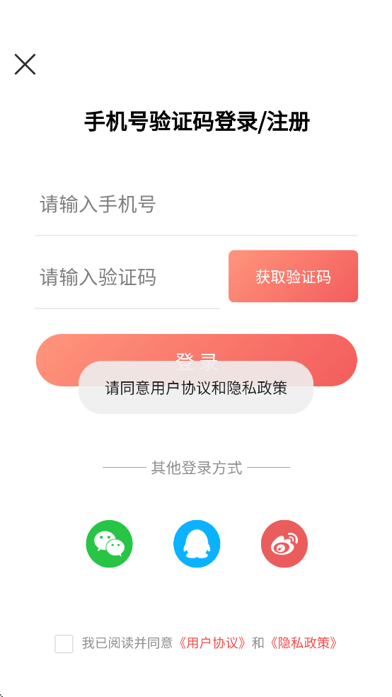 appذװ°汾v1.4.5 ׿