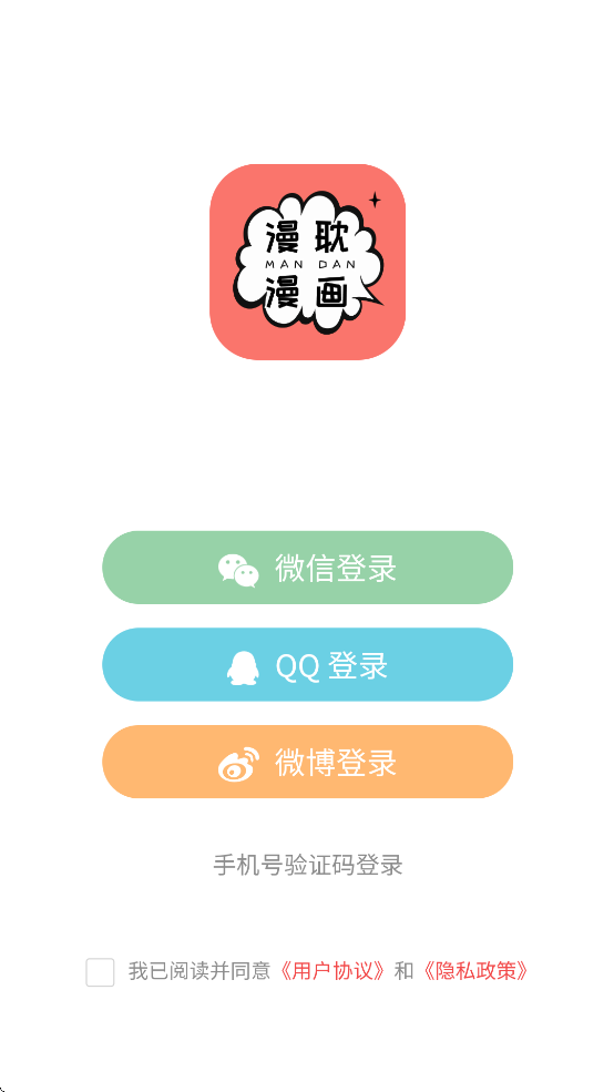 appذװ°汾v1.4.5 ׿