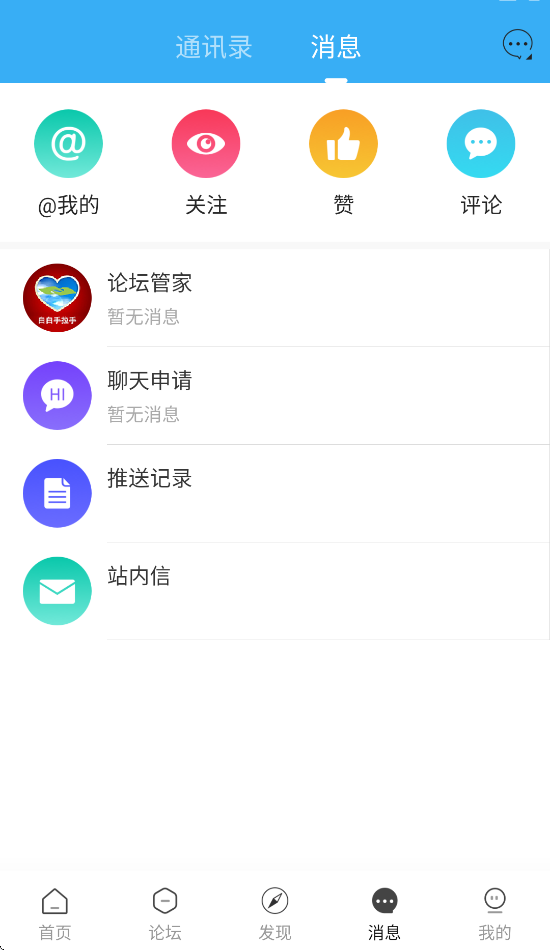 װ̳appv2.0.9 ׿
