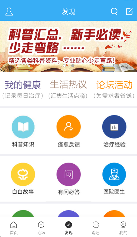 װ̳appv2.0.9 ׿