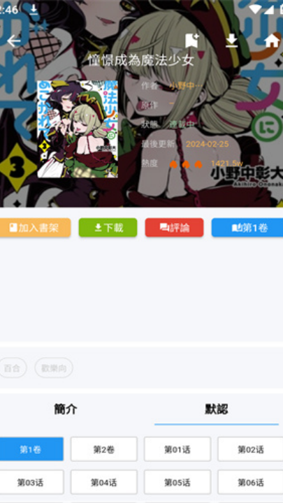 °(ؐ)v2.3.2 °
