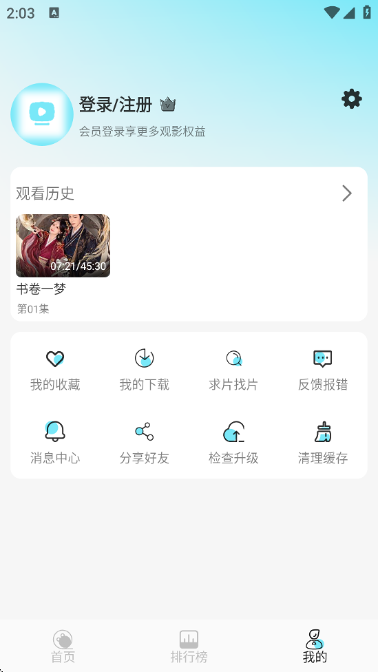 Ƶ°v1.0.2 ׿