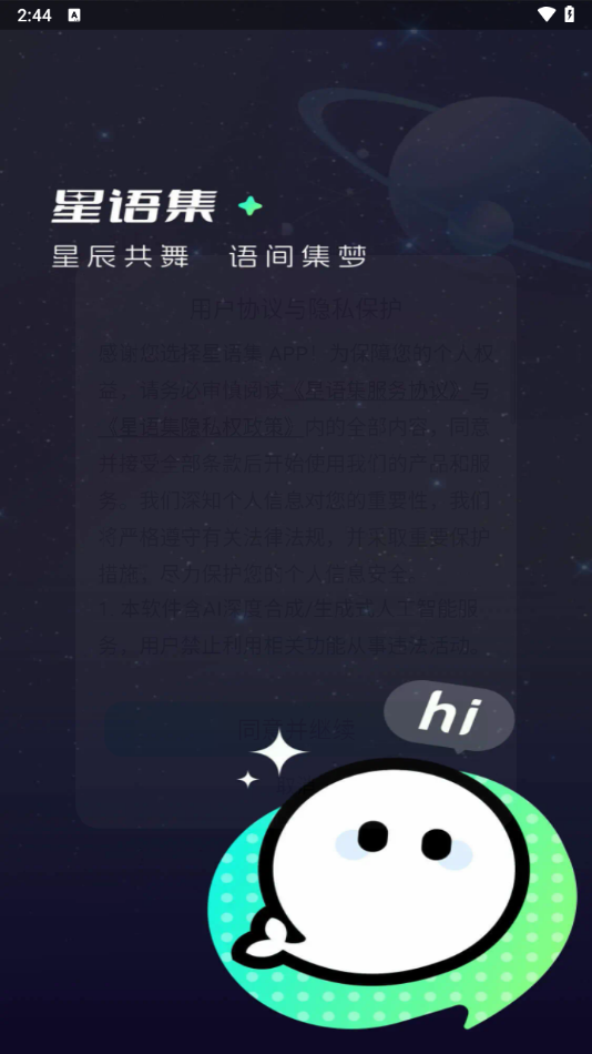 Ｏٷv1.3.3 °