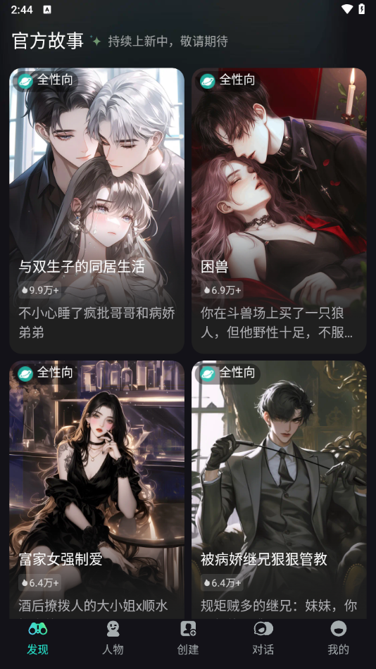Ｏٷv1.3.3 °