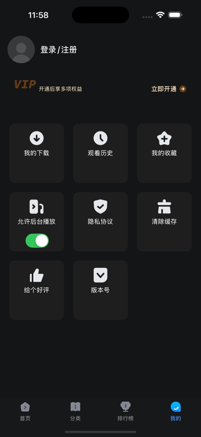 ˾糡v1.1.0 °