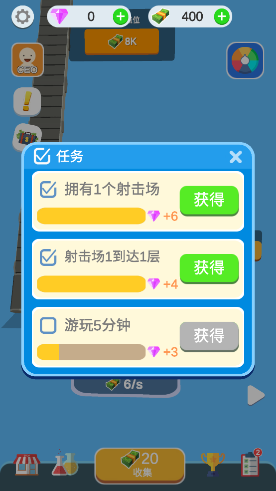 ˾Ϸv0.1.5 ٷ