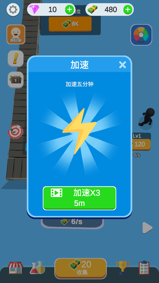 ˾Ϸv0.1.5 ٷ