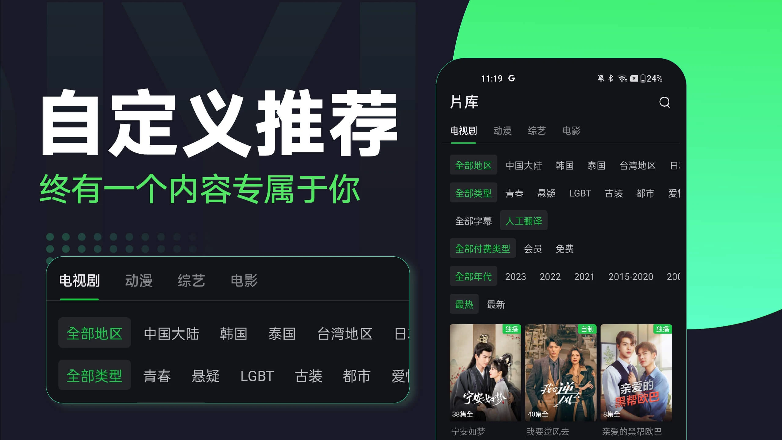 ʰ氮app(iQIYI)v7.7.0 ׿
