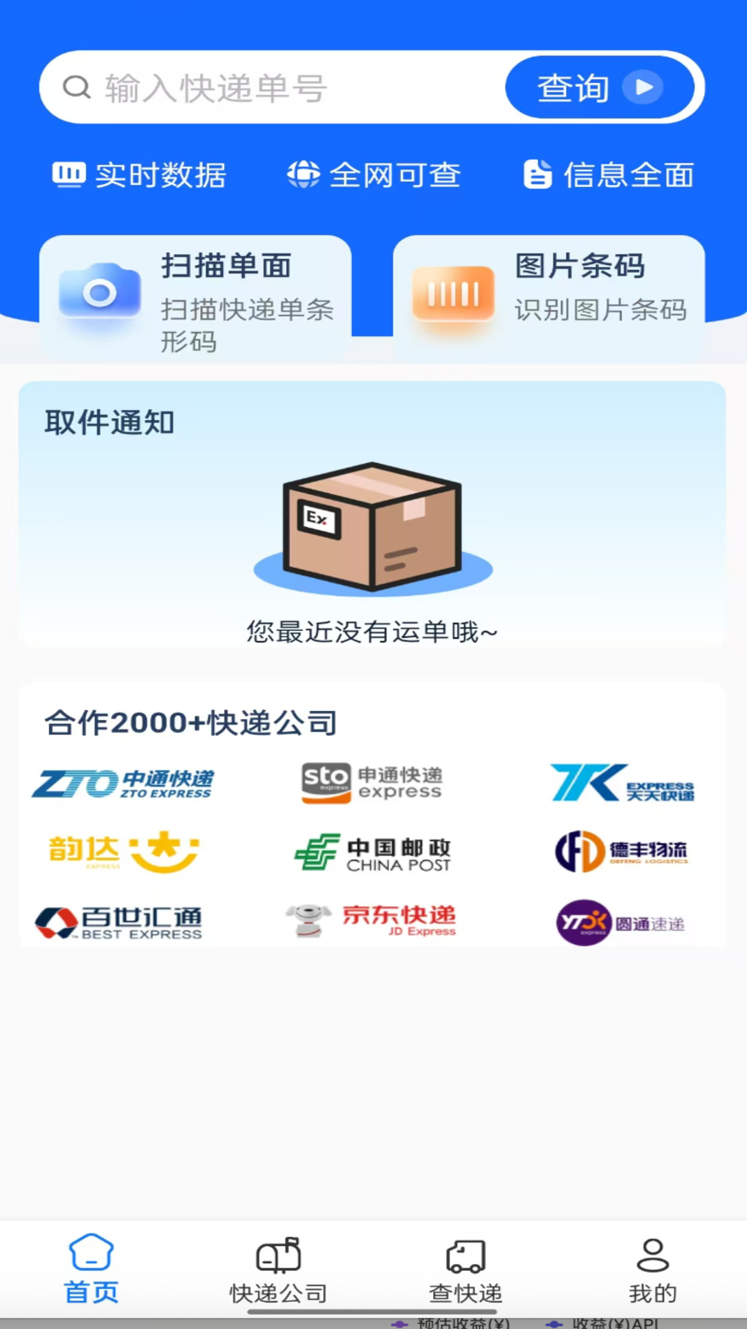 ٲappv1.0.9 °
