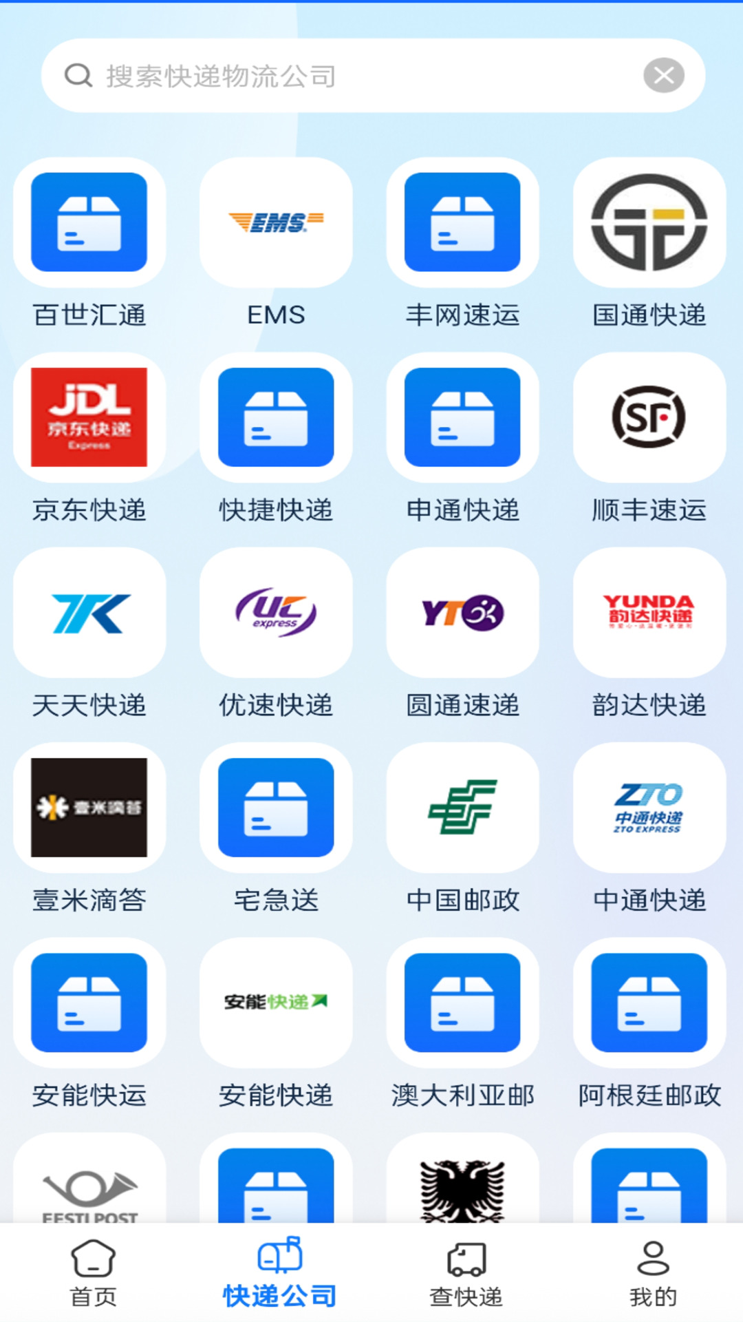 ٲappv1.0.9 °