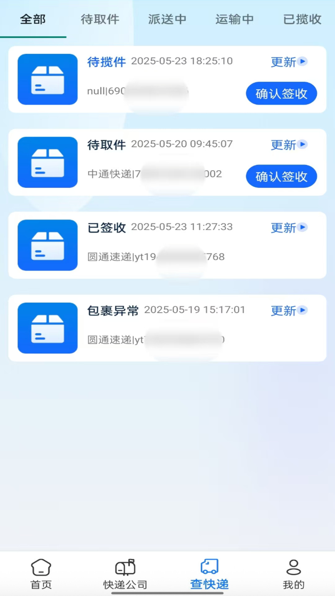 ٲappv1.0.9 °