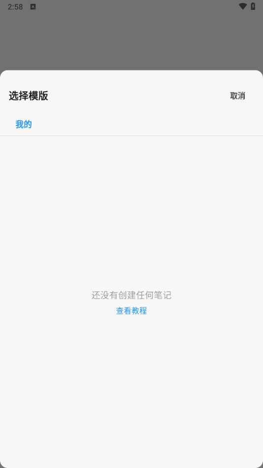 notemarkٷv1.1.2 °