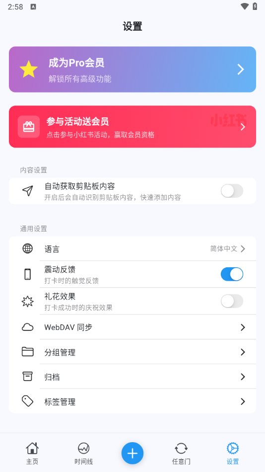 notemarkٷv1.1.2 °