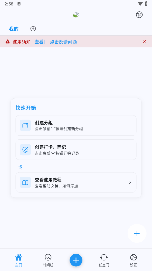 notemarkٷv1.1.2 °