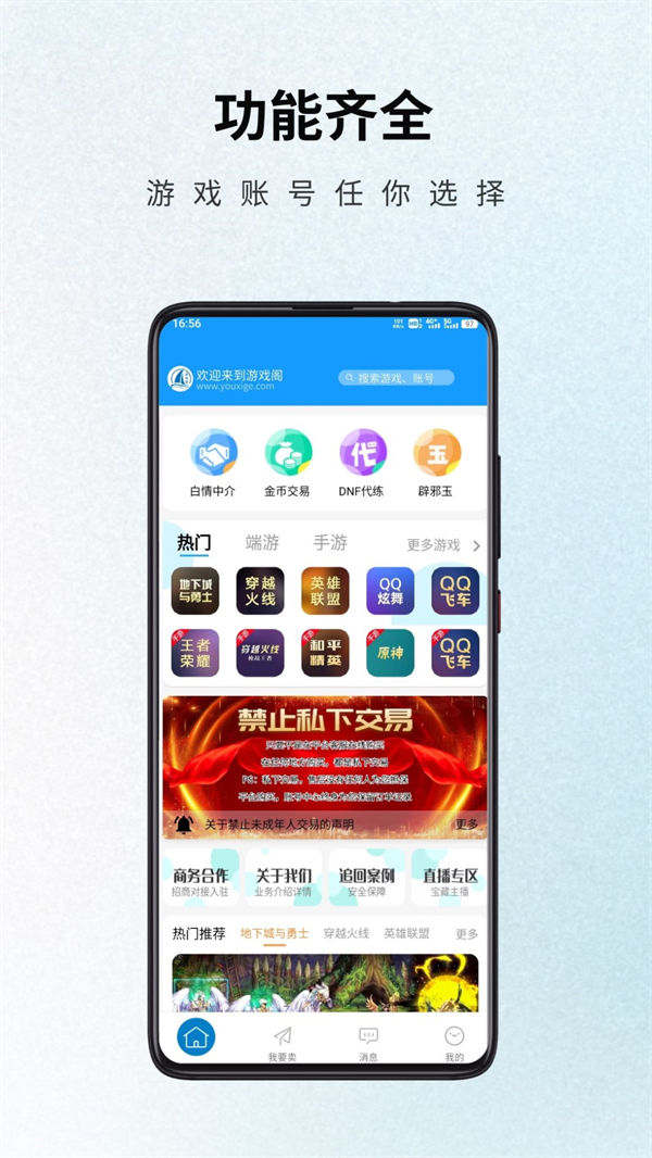 ϷϷ׹ٷv1.4.7 °