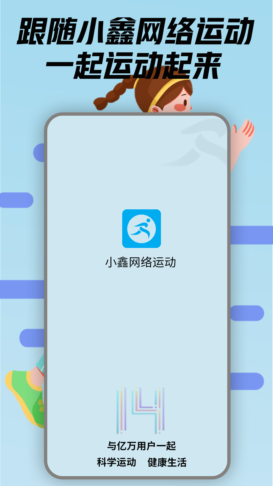 С˶appv4.7 °