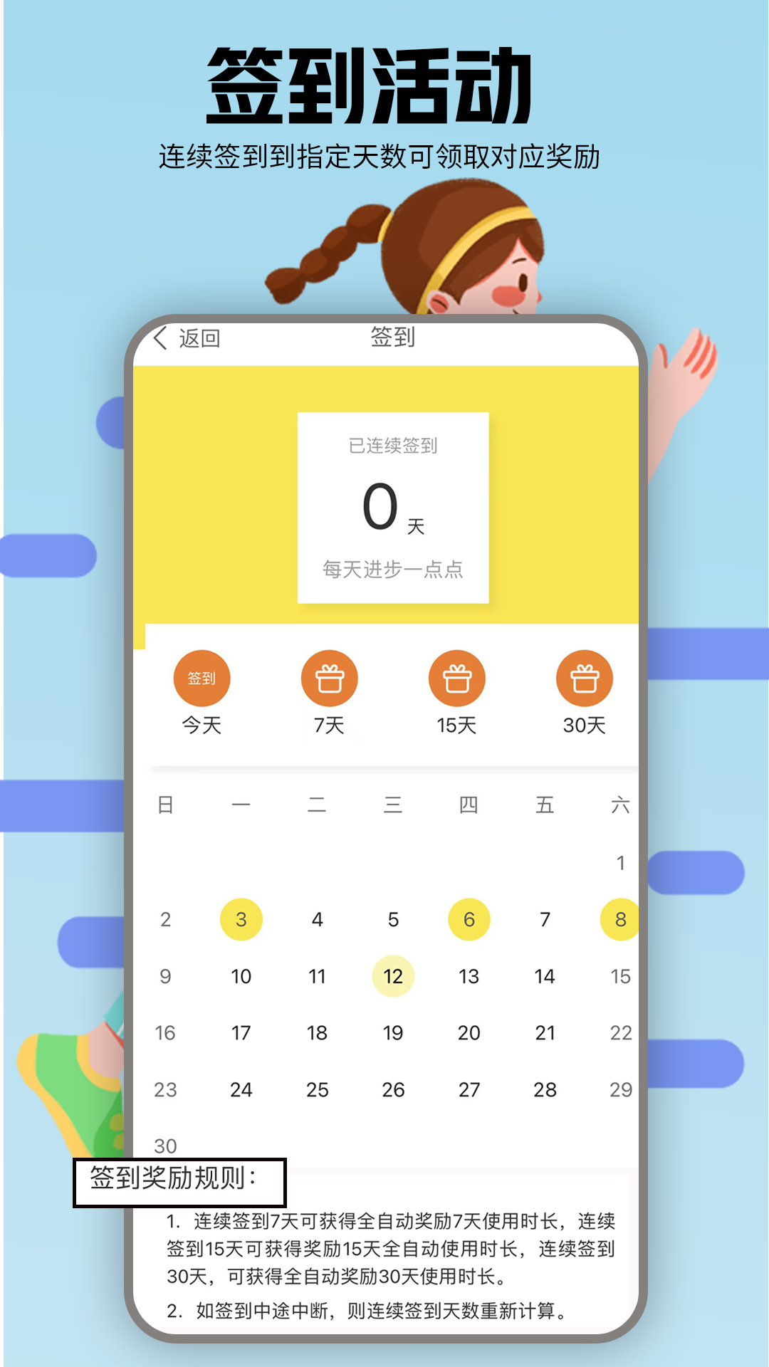 С˶appv4.7 °