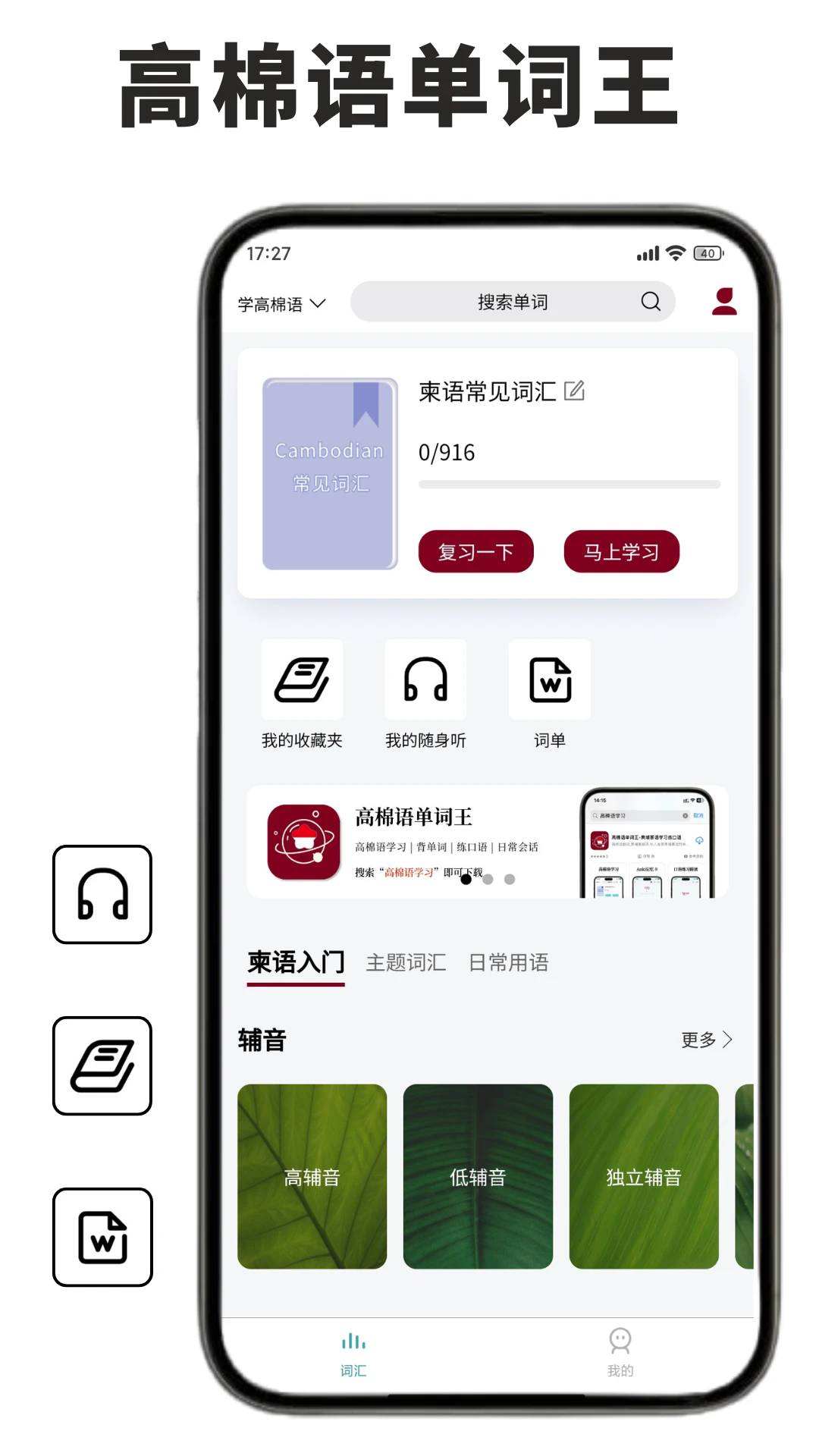 ﵥappv1.0.4 °