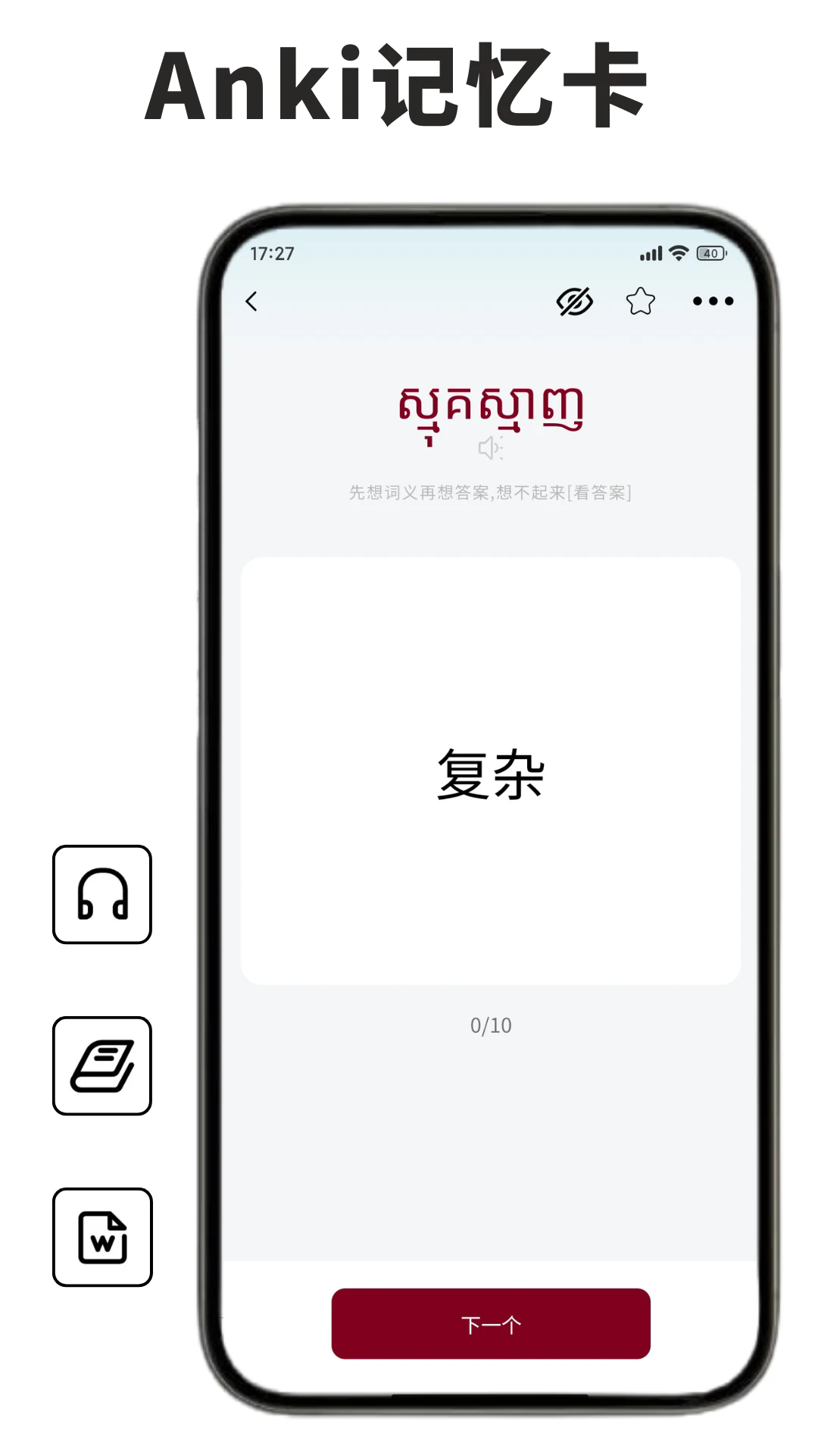 ﵥappv1.0.4 °