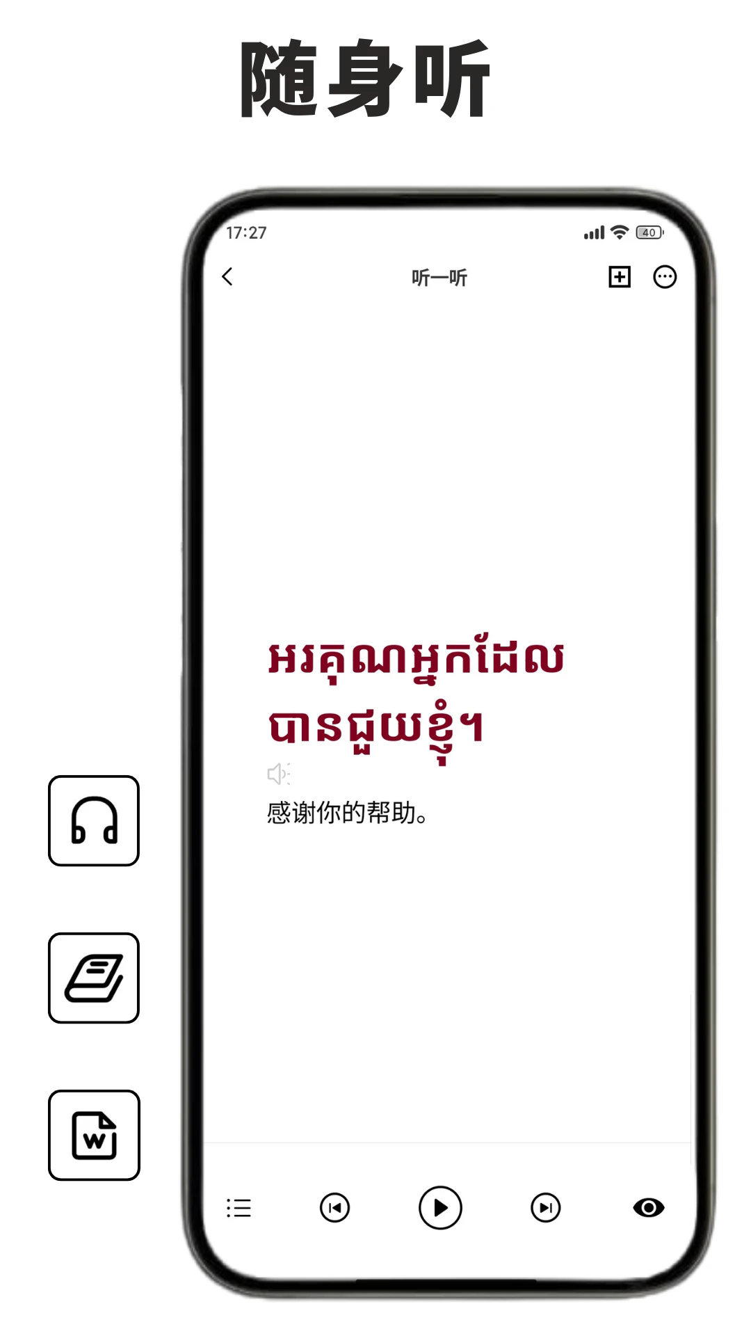 ﵥappv1.0.4 °