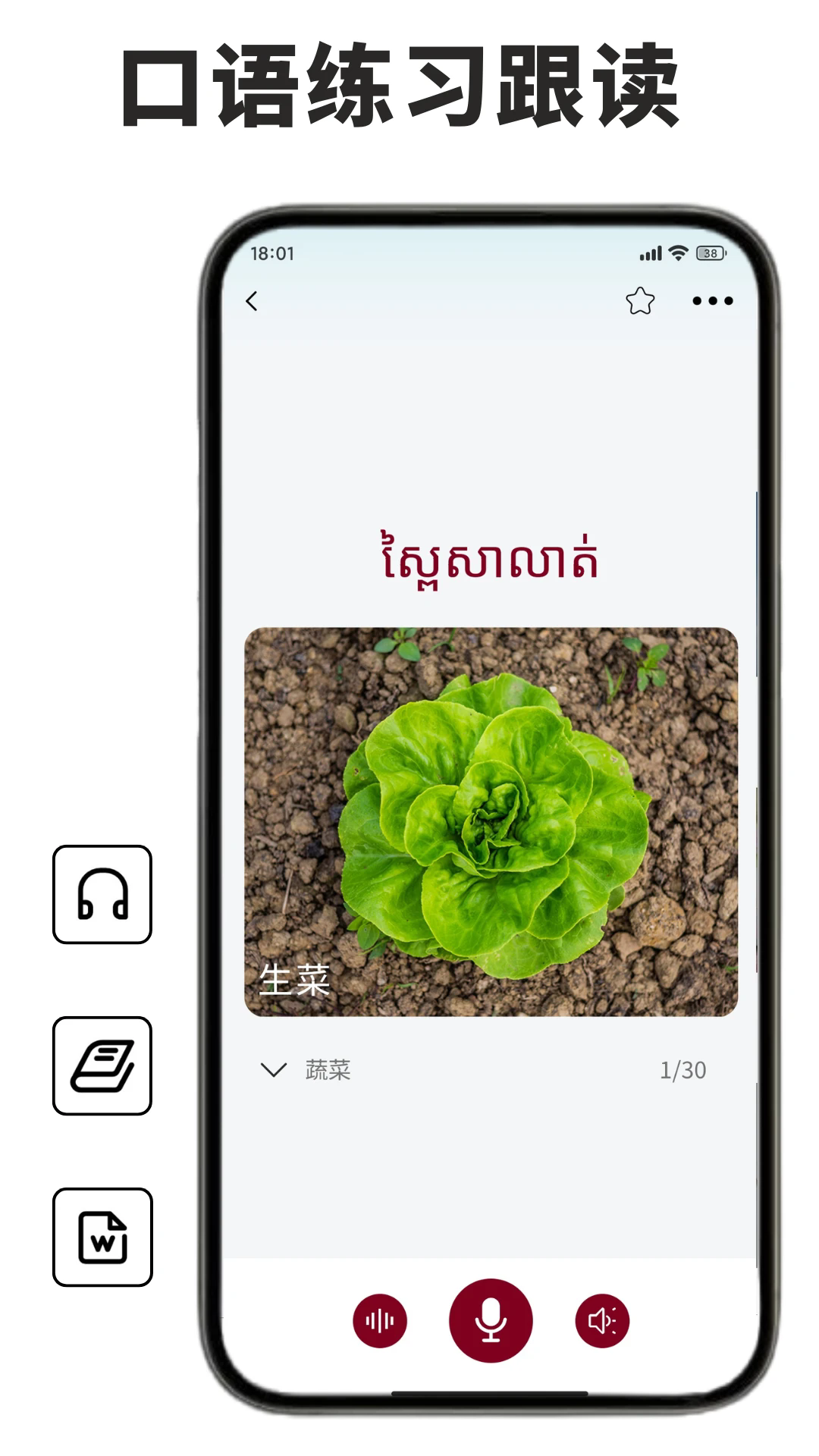 ﵥappv1.0.4 °