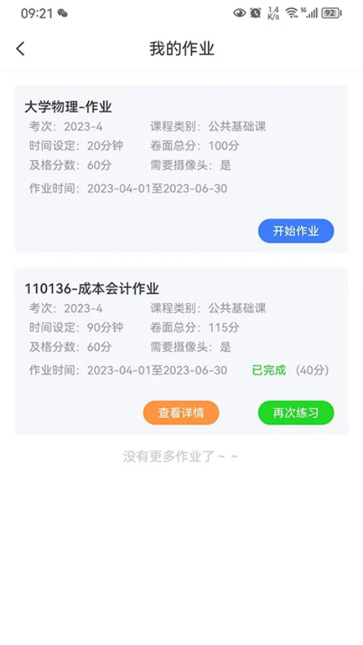 Կ°v4.0.2 ׿