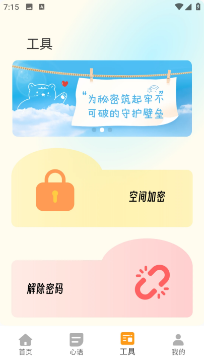 icityռ(ռicity)v1.0.0 °