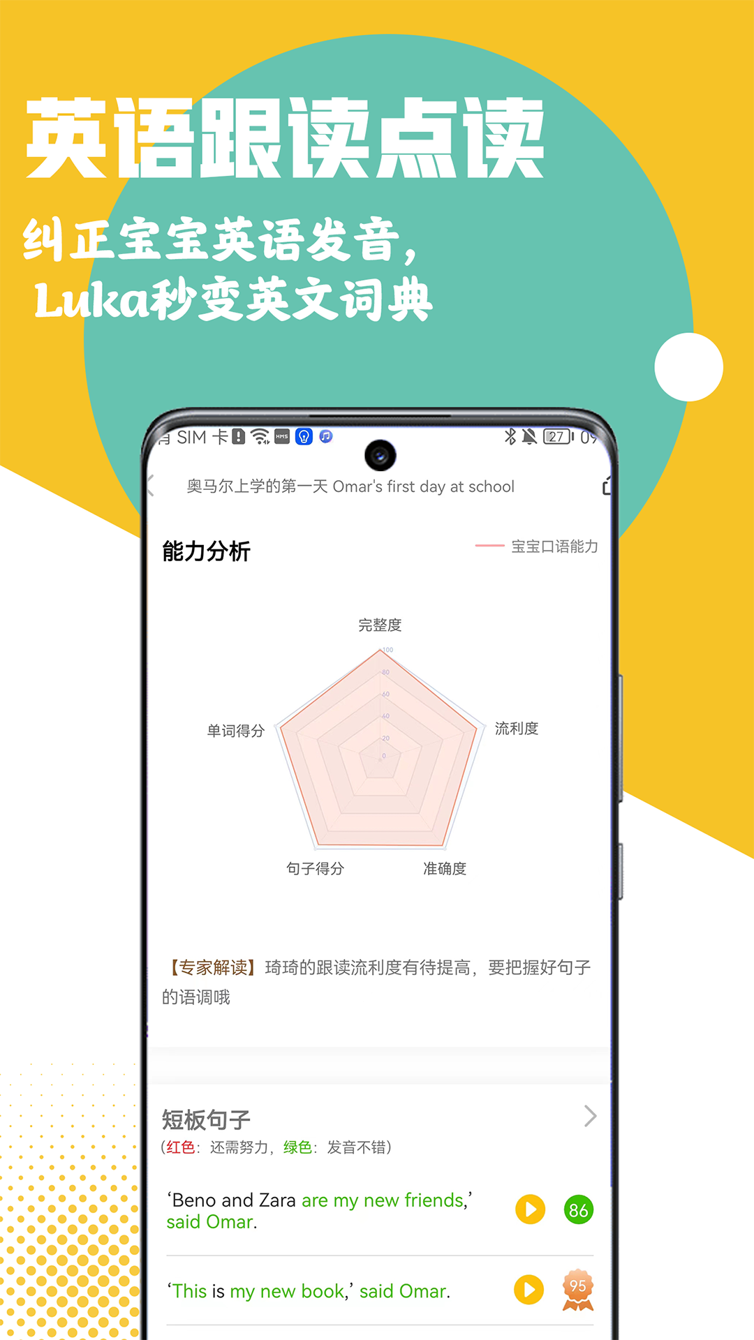 lukaĶذװֻv2.50.0 °