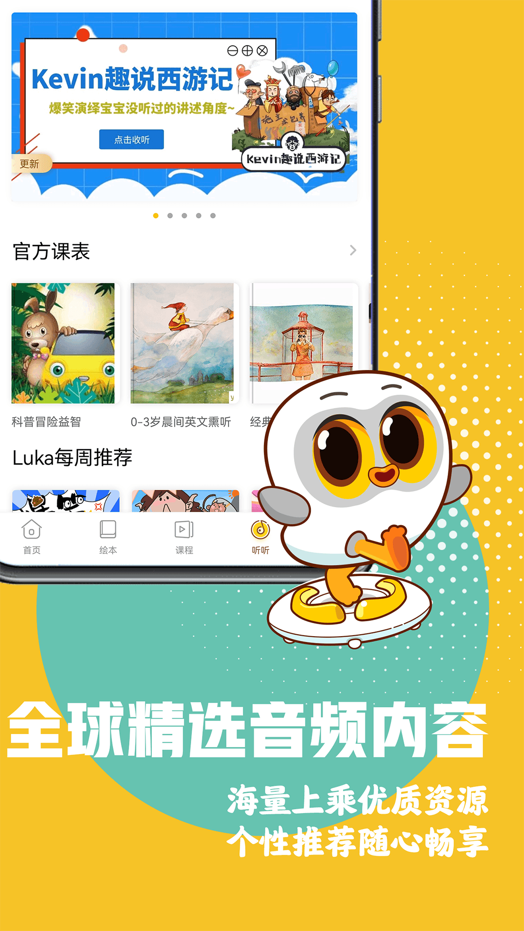 lukaĶذװֻv2.50.0 °