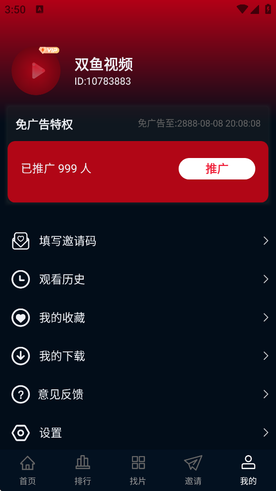˫Ƶappٷ׷°汾V1.1.7 ֻ