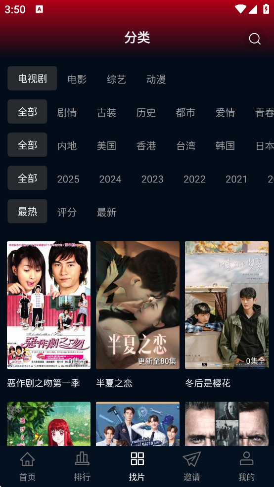 ˫Ƶappٷ׷°汾V1.1.7 ֻ
