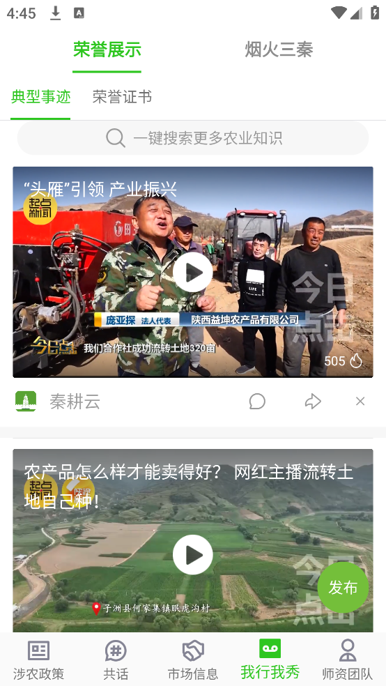 ظAPPv1.1.1.1 °