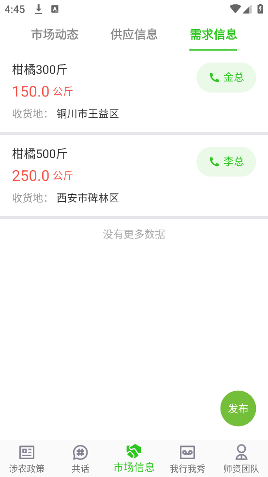 ظAPPv1.1.1.1 °