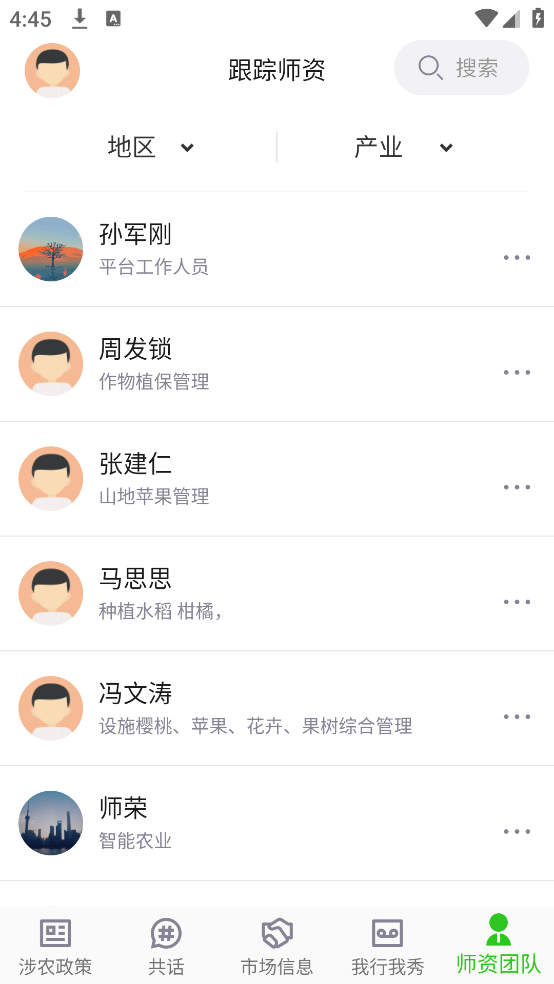 ظAPPv1.1.1.1 °