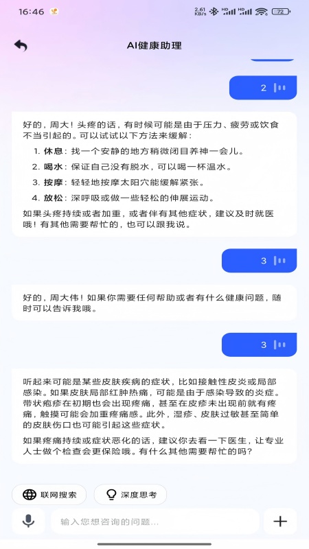 appv1.0.2 ׿