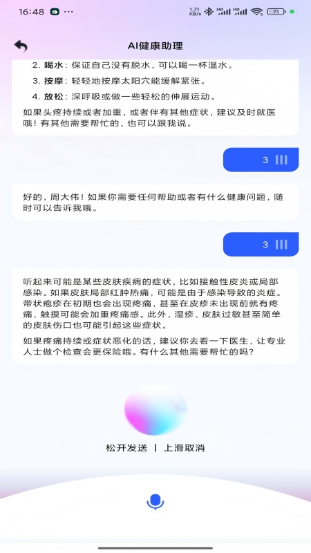 appv1.0.2 ׿