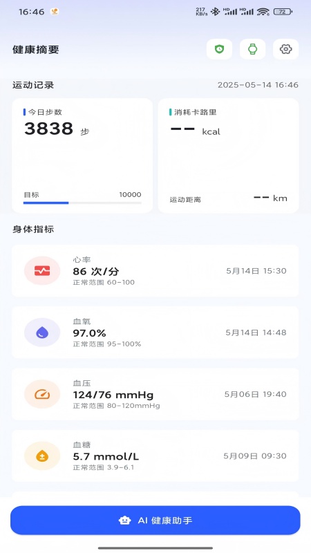 appv1.0.2 ׿