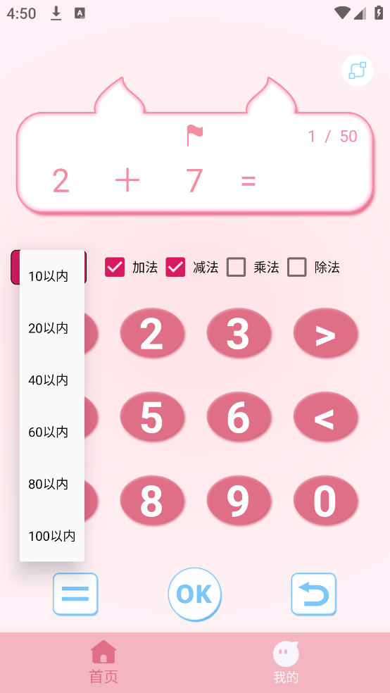 ϰappv2.11 ׿