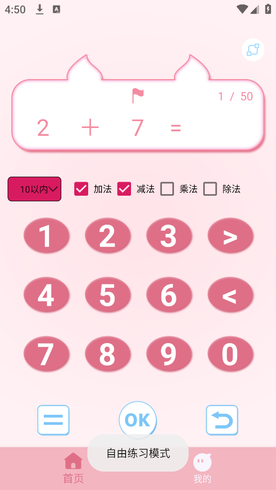 ϰappv2.11 ׿
