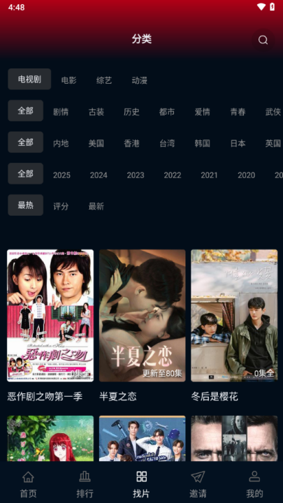 ˫Ƶ2025Ѱv1.1.7 ٷ