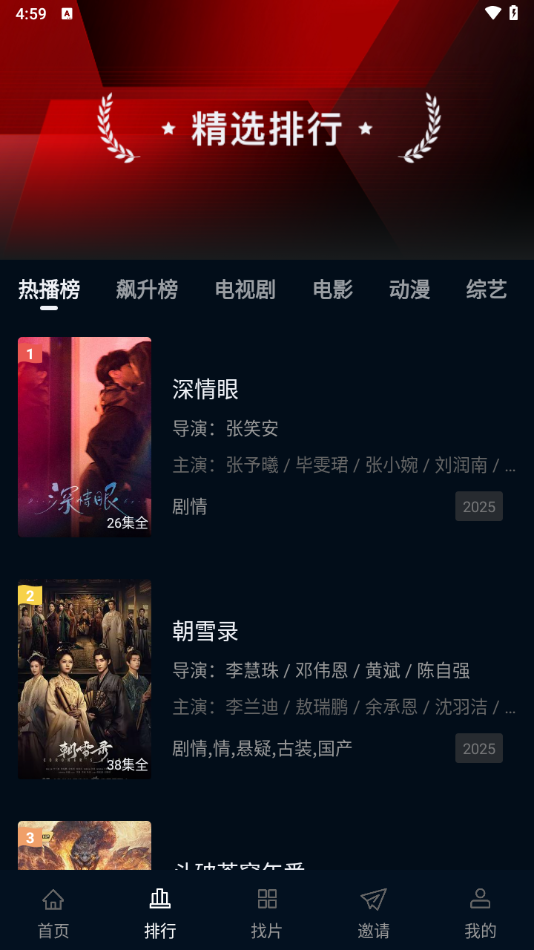 ˫Ƶapp׿v1.1.7 °