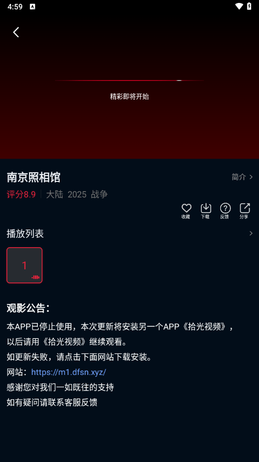 ˫Ƶapp׿v1.1.7 °