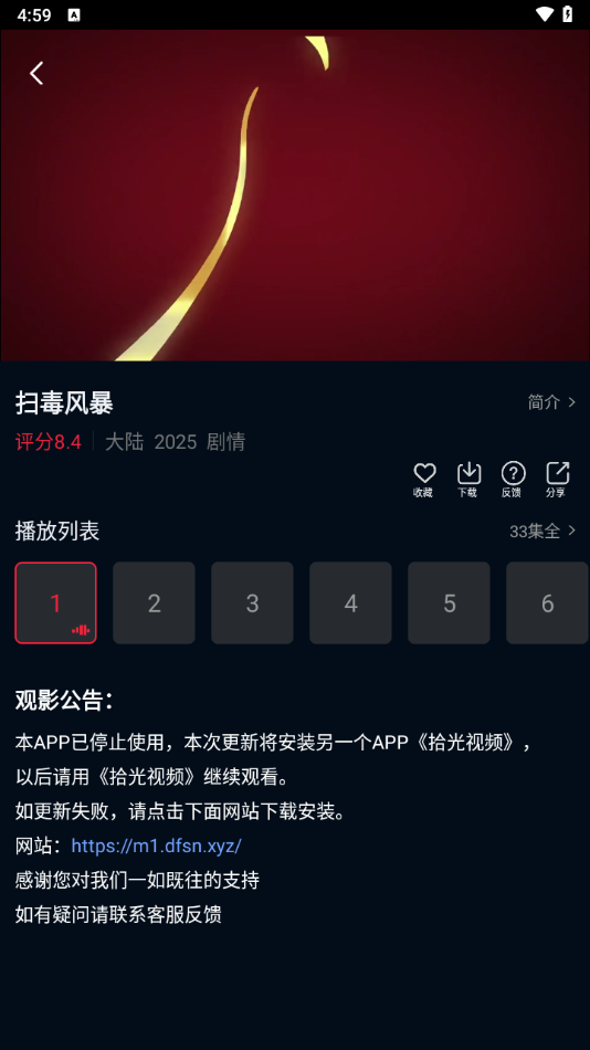 ˫Ƶapp׿v1.1.7 °
