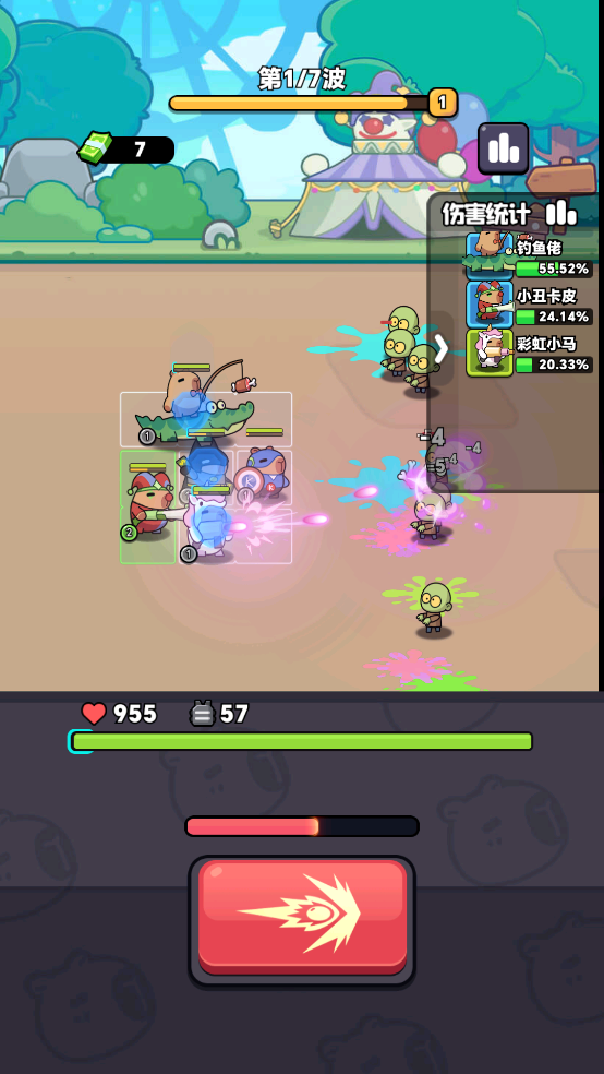 Ƥ׼Ϸ(Capybara Gear Up!)v1.0.1 °