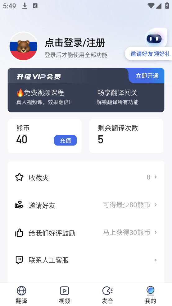 ﷭Ѱv1.0.2 ֻ