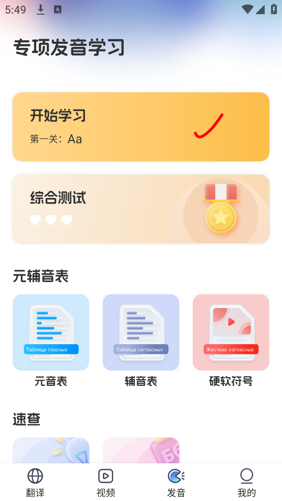 ﷭Ѱv1.0.2 ֻ