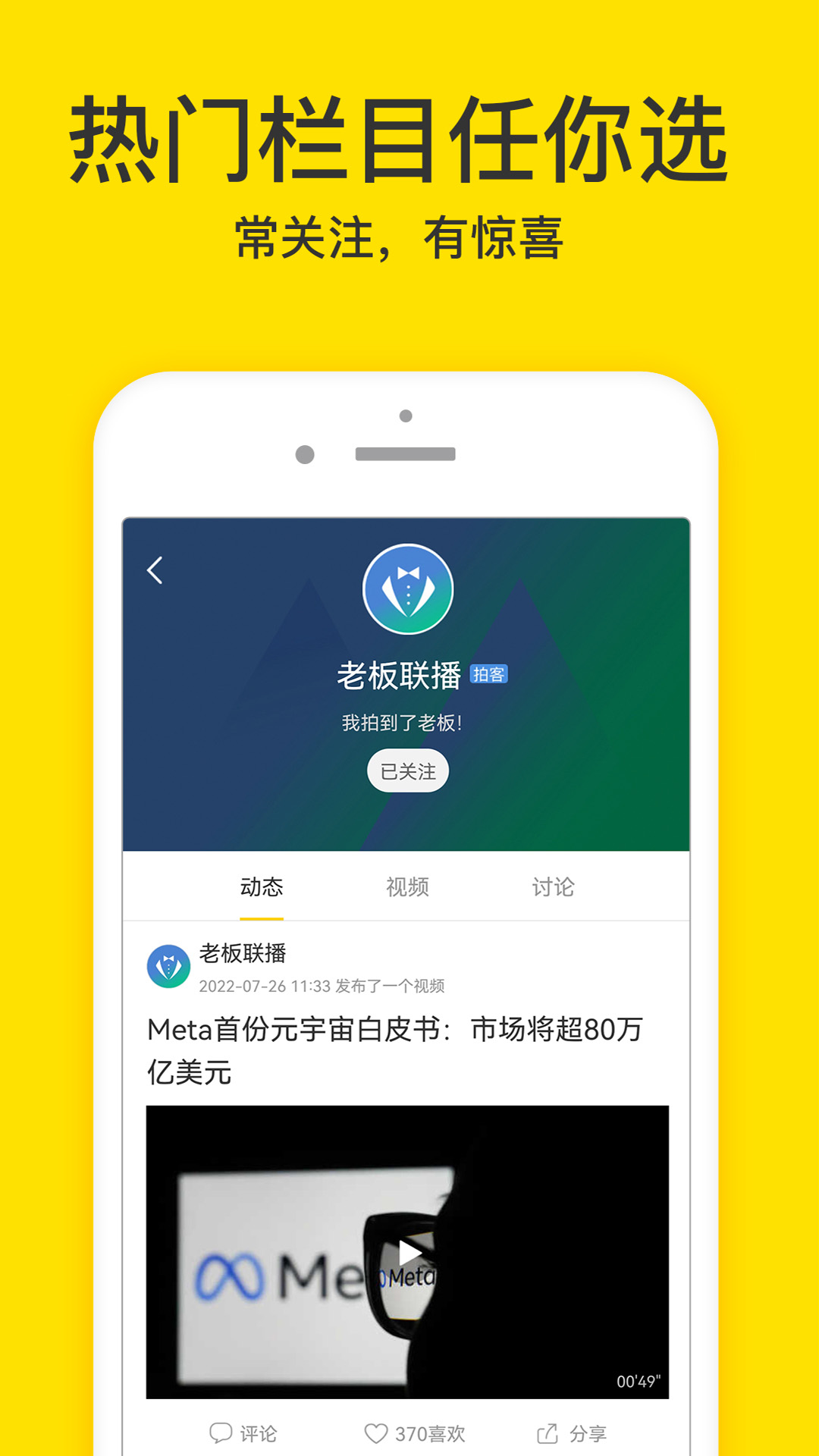 ƵAPP°v7.7.1 ֻ