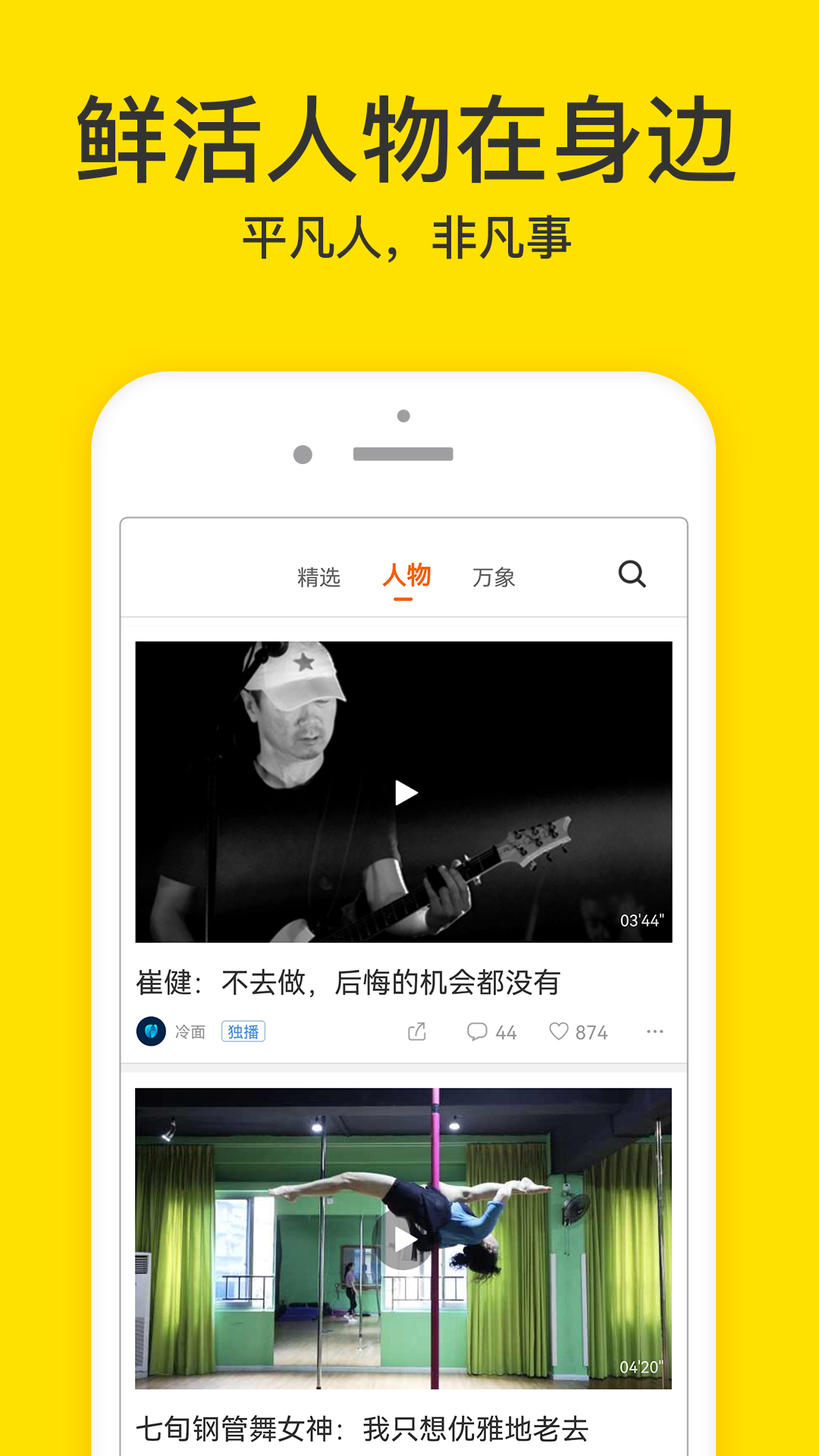 ƵAPP°v7.7.1 ֻ