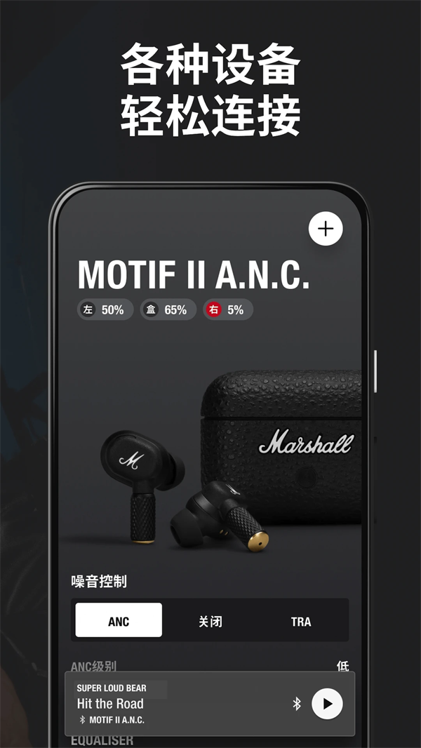 Marshall Bluetooth appv3.4.0 ׿