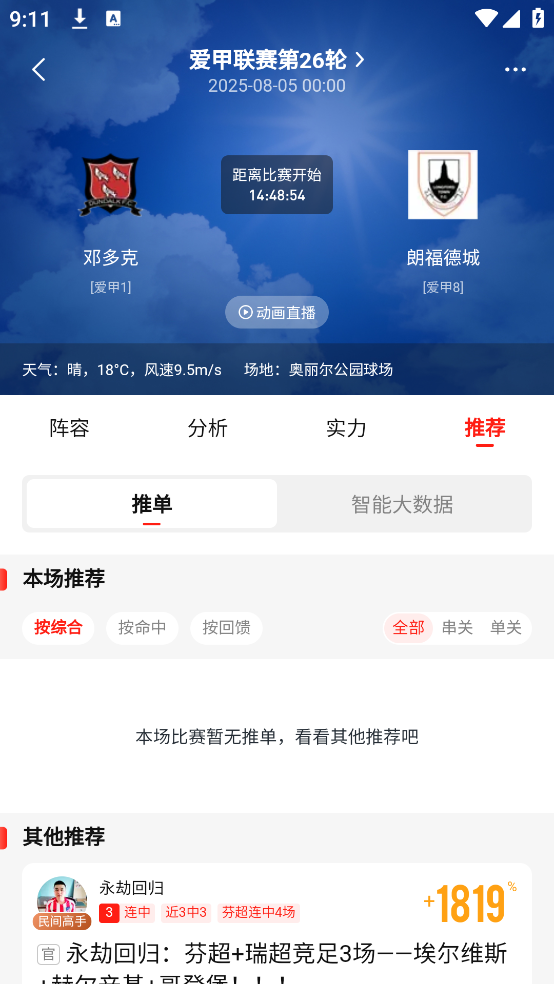 500appv4.9.7 °